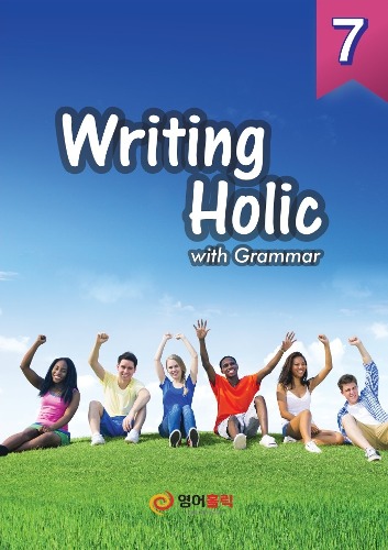 Writing Holic 7