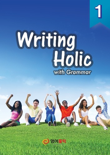 Writing Holic 1