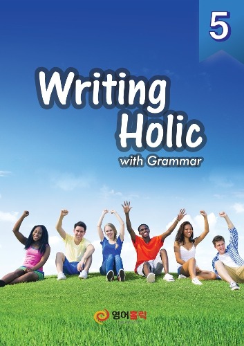 Writing Holic 5