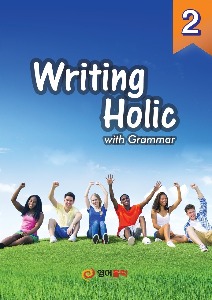 Writing Holic 2