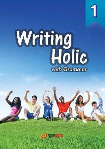 Writing Holic 1