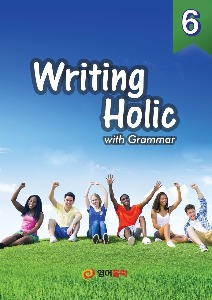 Writing Holic 6