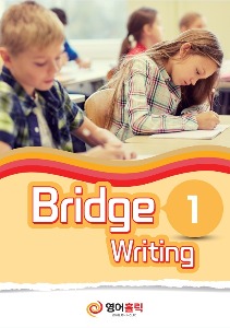 Bridge Writing 1