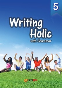Writing Holic 5