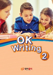 OK Writing 2