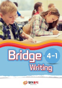 Bridge Writing 4-1