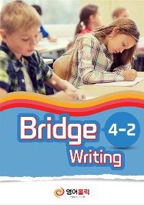 Bridge Writing 4-2