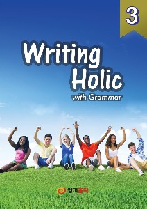 Writing Holic 3
